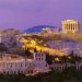 widok na Akropol  ::  